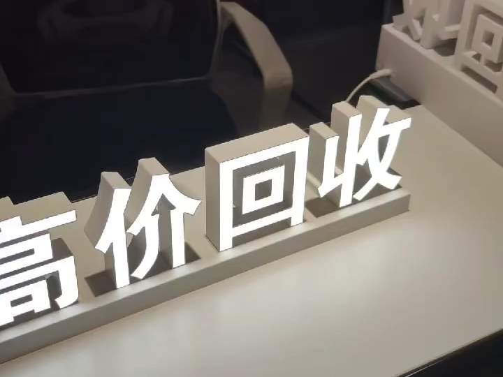 安溪最新联系高价回收药品电话方法分析(最方便真实的安溪近效期药品回收联系方式方法)