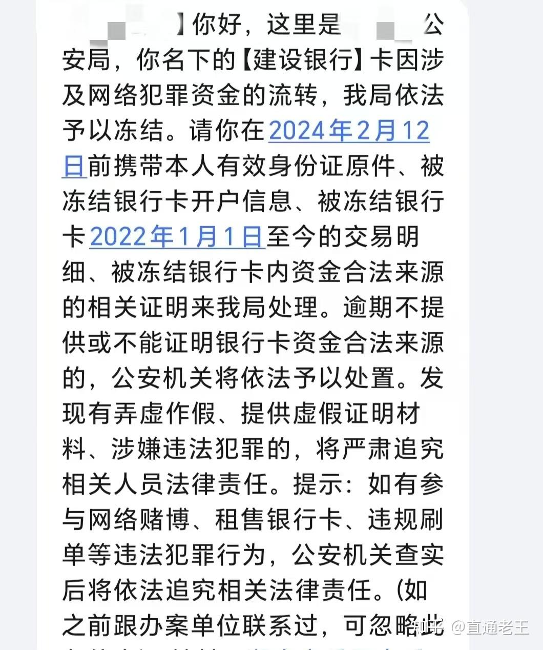 安溪最新被法院起诉执行了医保卡会冻结吗方法分析(最方便真实的安溪被起诉了医保卡会被冻结吗方法)