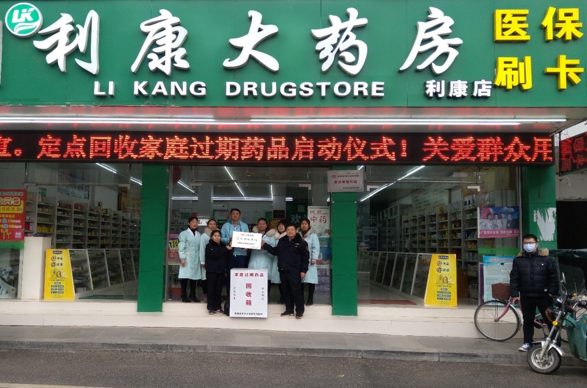 安溪包含高价回收医保卡联系方式苏州的词条