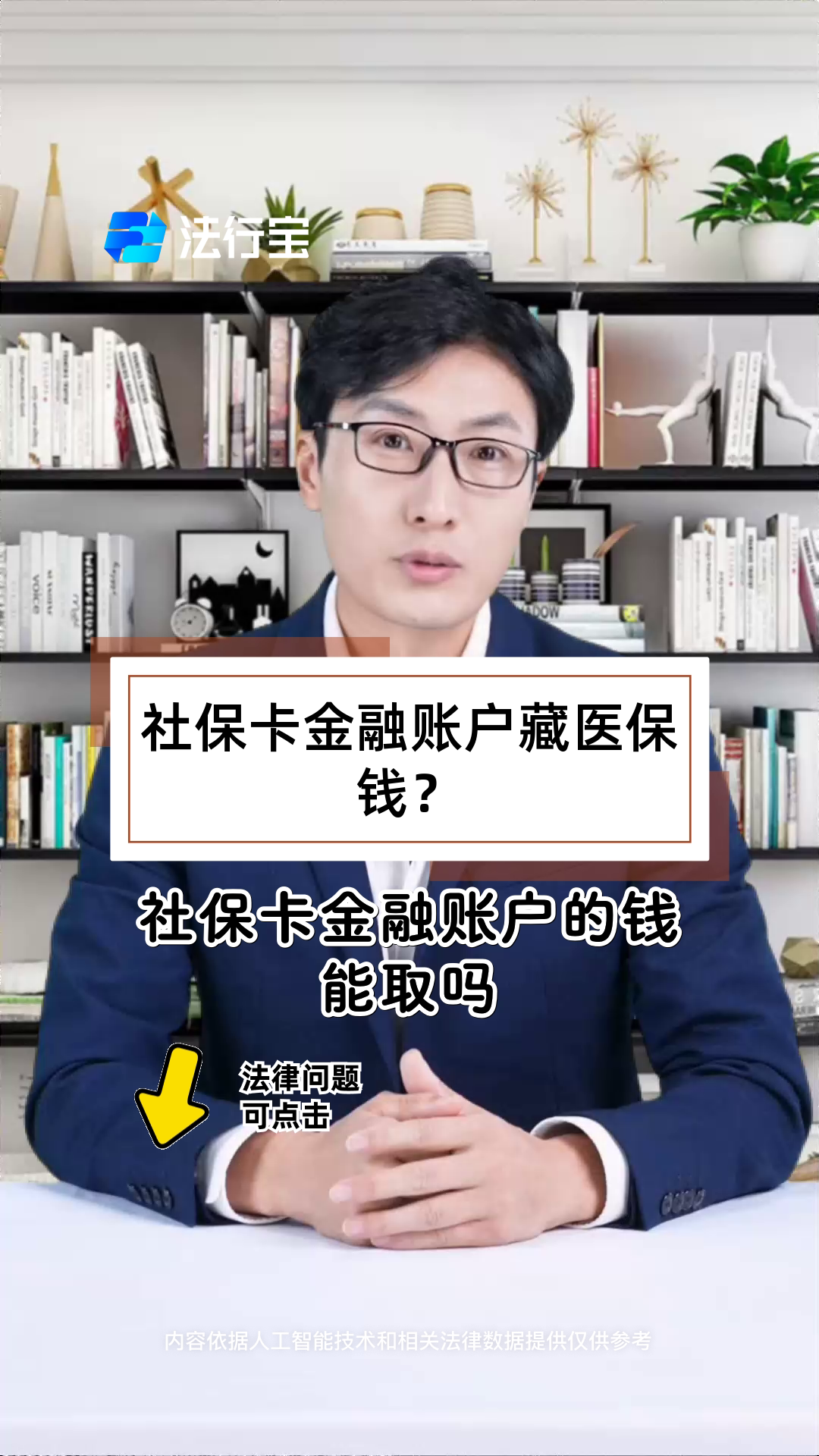 安溪最新医保卡套取现金渠道方法分析(最方便真实的安溪医保卡套取现金渠道联系方式方法)