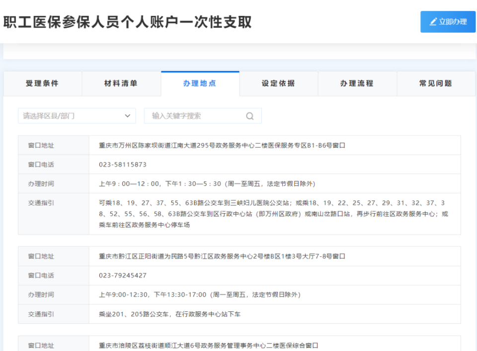 安溪最新医保卡提现怎么提取出来方法分析(最方便真实的安溪医保小额提取代办200以内方法)