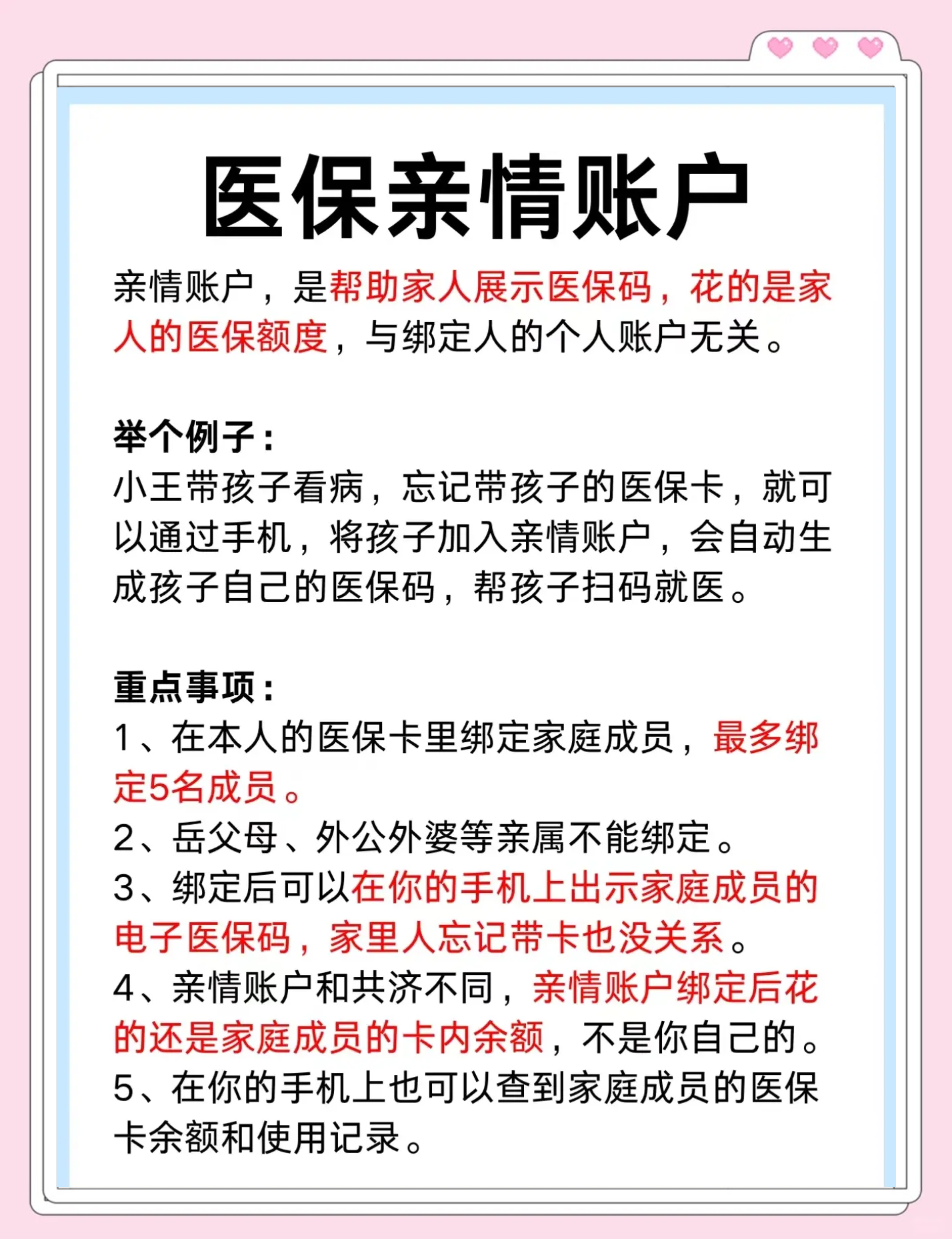 安溪最新医保卡套取现金渠道微信方法分析(最方便真实的安溪医保卡怎样套现出来有什么软件方法)