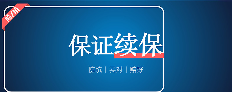 安溪最新医保金提取中介方法分析(最方便真实的安溪医保卡兑现中介犯法吗方法)