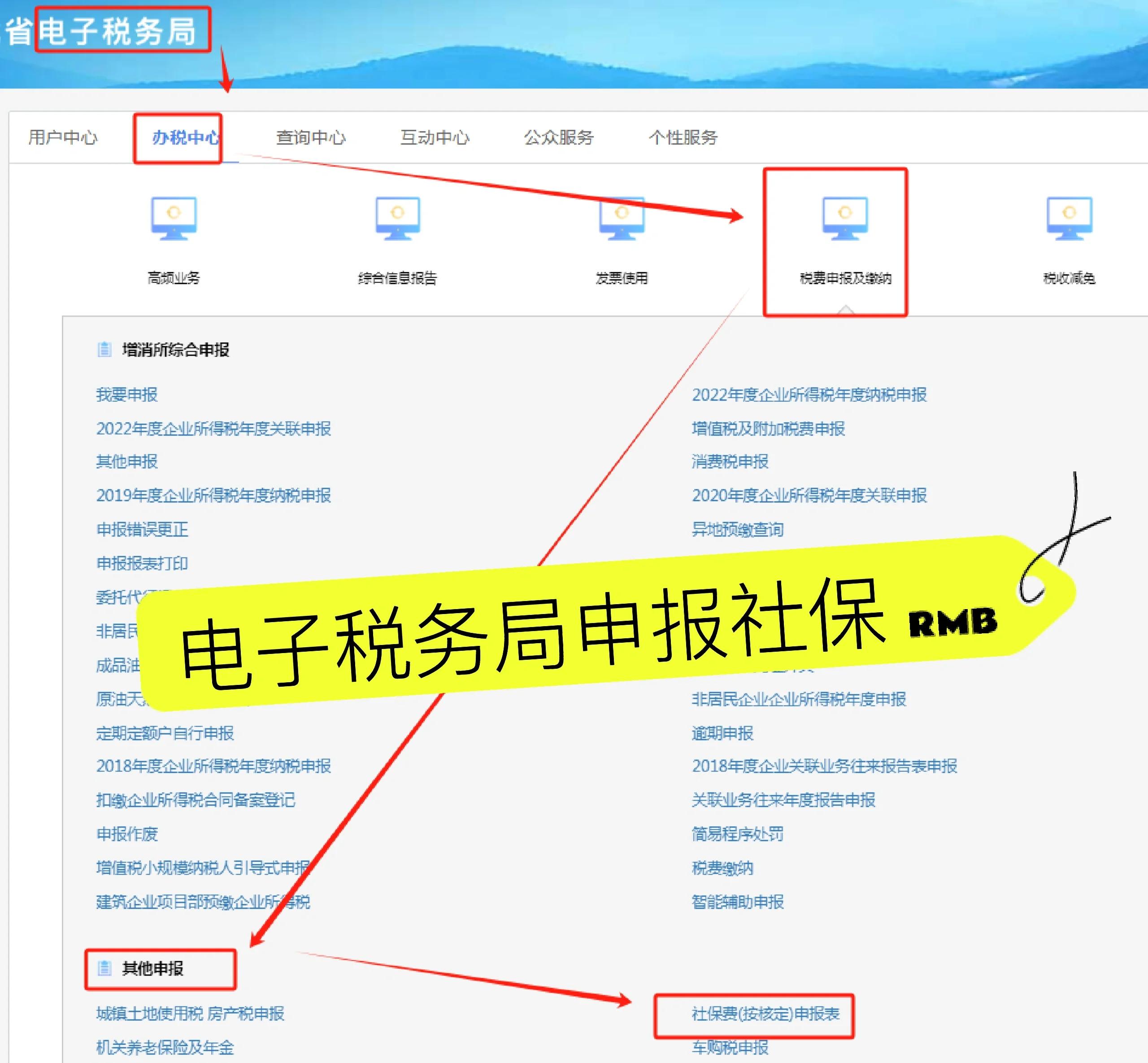 安溪最新医疗保险网上缴费流程方法分析(最方便真实的安溪医疗保险网上缴费流程图方法)