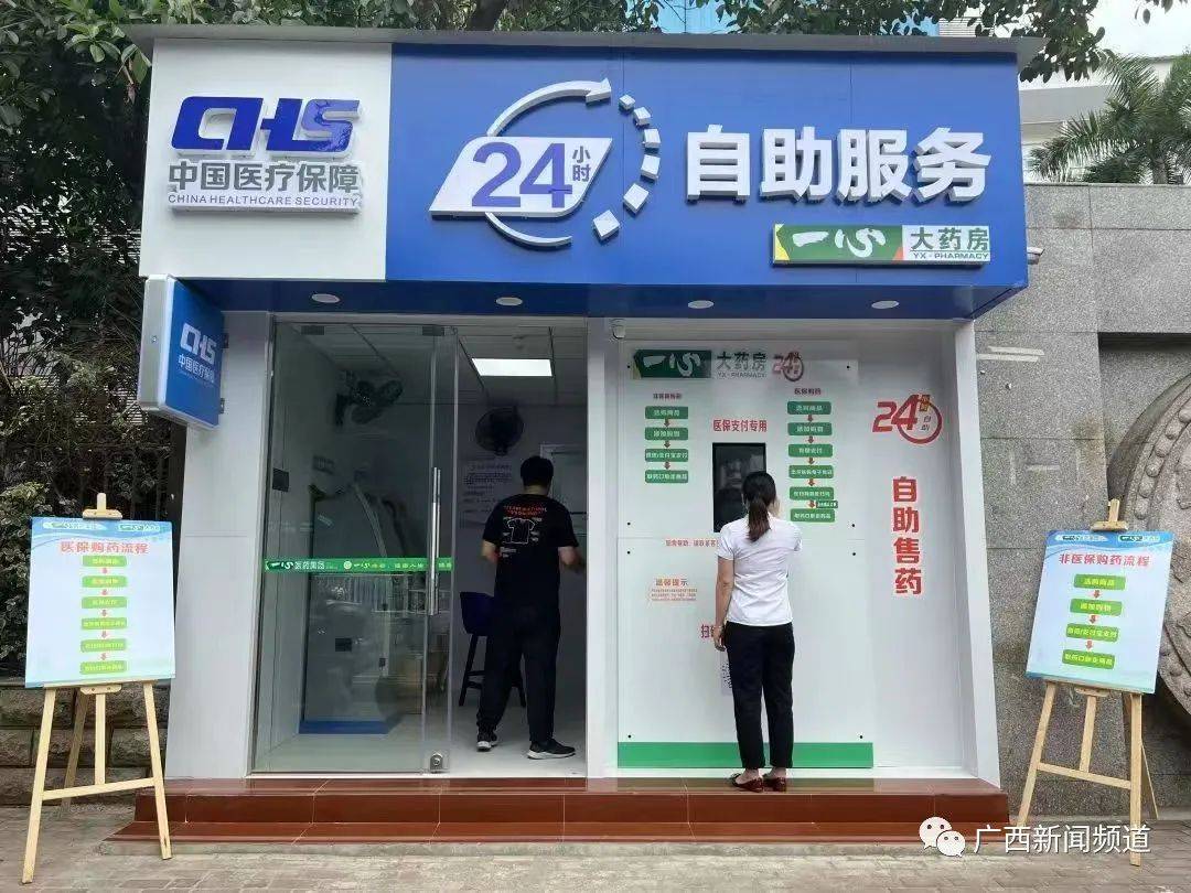 安溪最新24小时套医保卡电话方法分析(最方便真实的安溪医保卡电话客服电话方法)