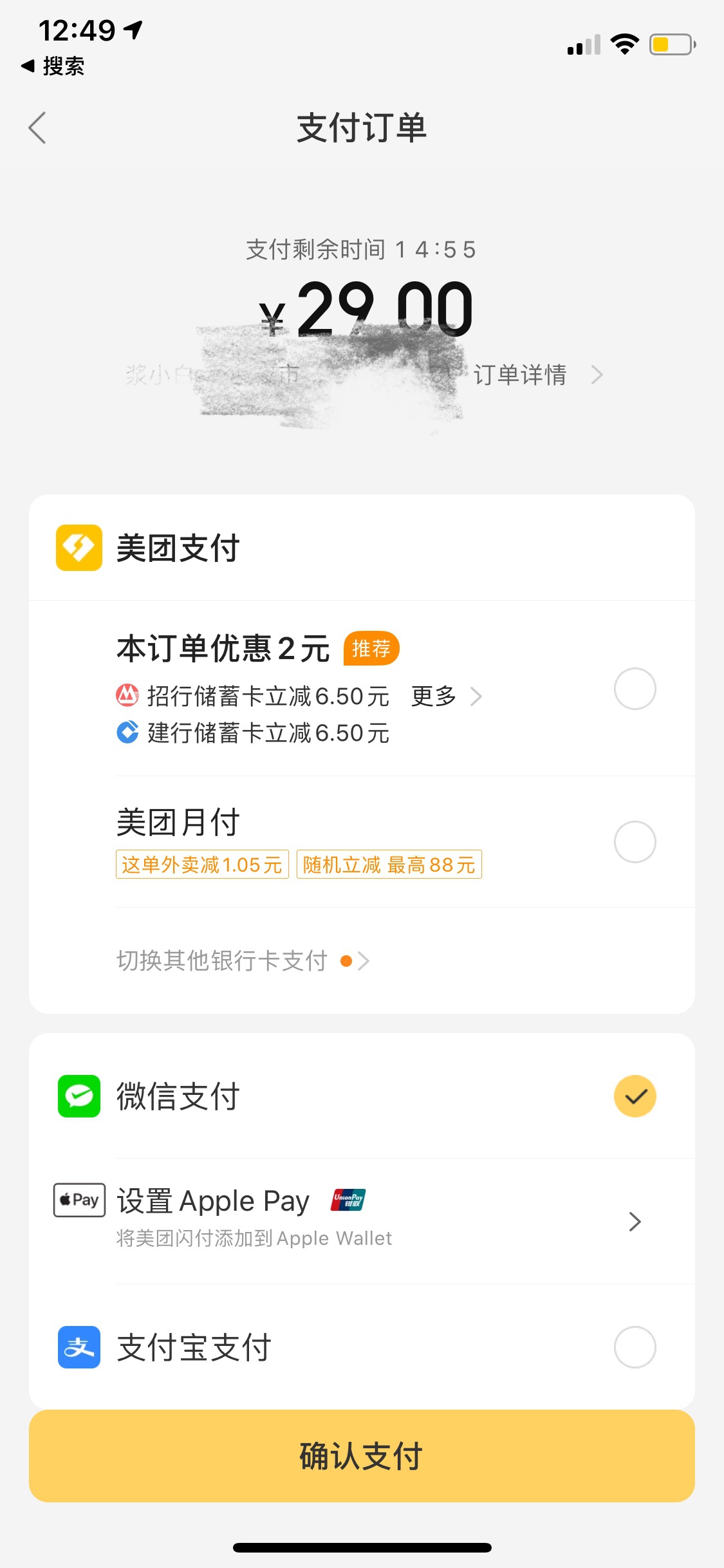 安溪最新医保套现怎么套啊微信里的钱方法分析(最方便真实的安溪医保套现怎么套啊微信里的钱呢方法)