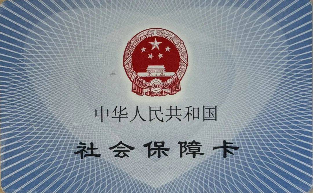 安溪最新医保卡怎么套现金犯法吗方法分析(最方便真实的安溪医保卡套取现金操作2019方法)