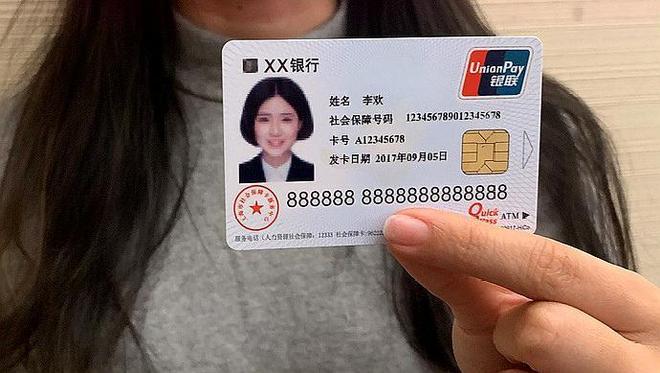 安溪最新医保卡怎么套现金犯法吗方法分析(最方便真实的安溪医保卡套取现金操作2019方法)