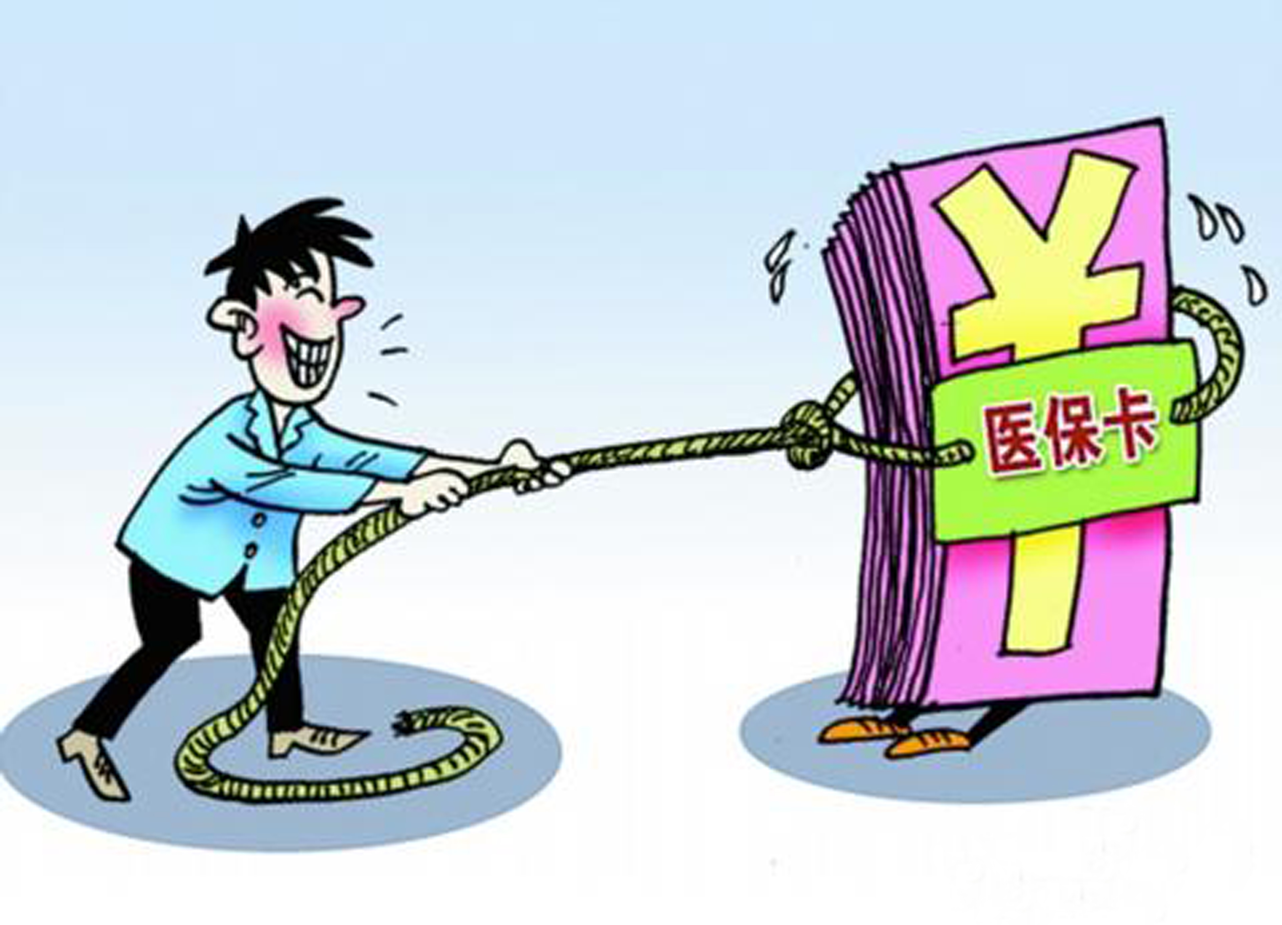 安溪最新医保套现的app方法分析(最方便真实的安溪医保套现的联系方式微信方法)