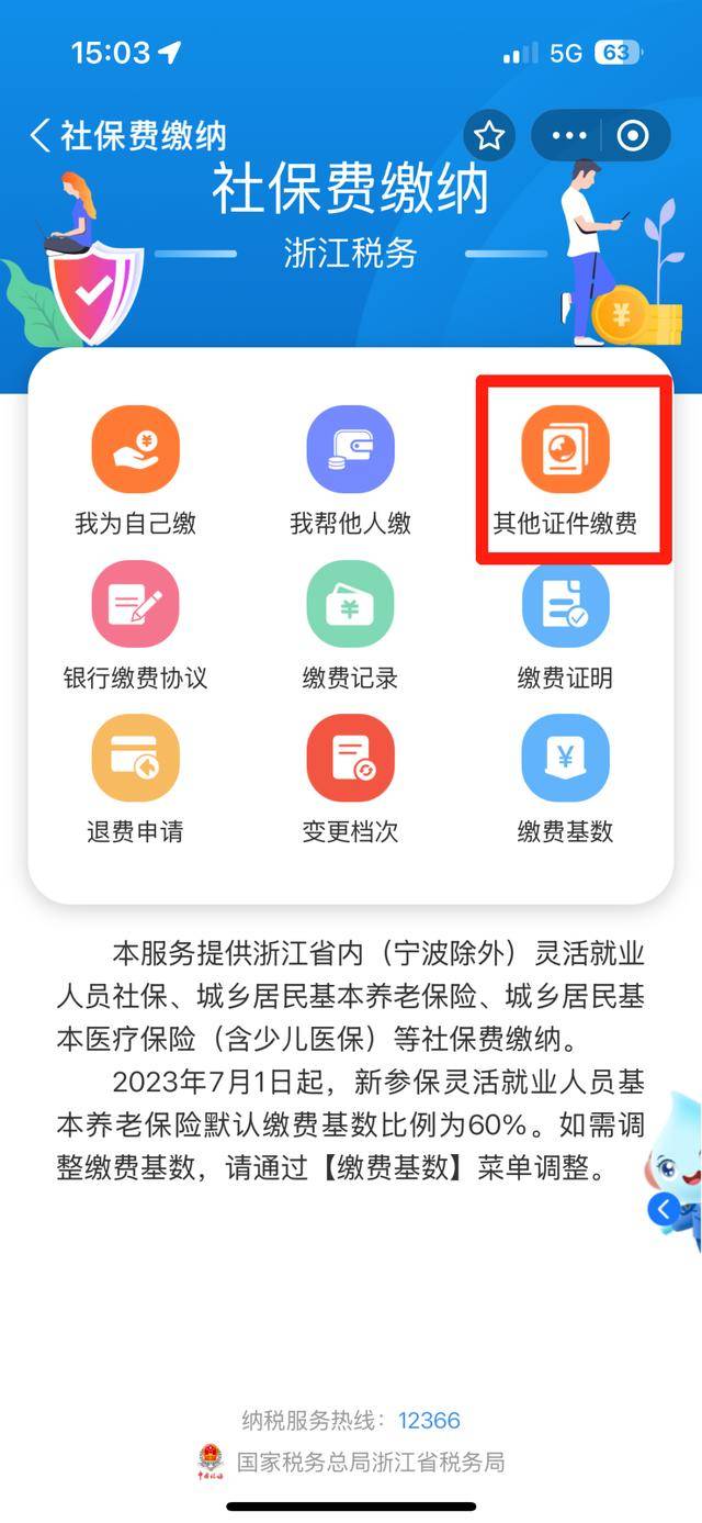详细阅读:安溪最新医保取现24方法分析(最方便真实的安溪医保取现24小时联系方式方法) 安溪最新医保取现24方法分析(最方便真实的安溪医保取现24小时联系方式方法)