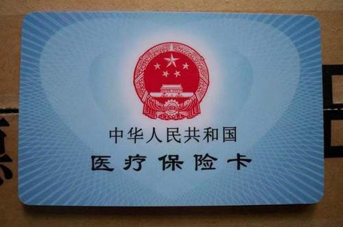 安溪最新专业回收医保卡余额方法分析(最方便真实的安溪高价回收医保卡联系方式方法)