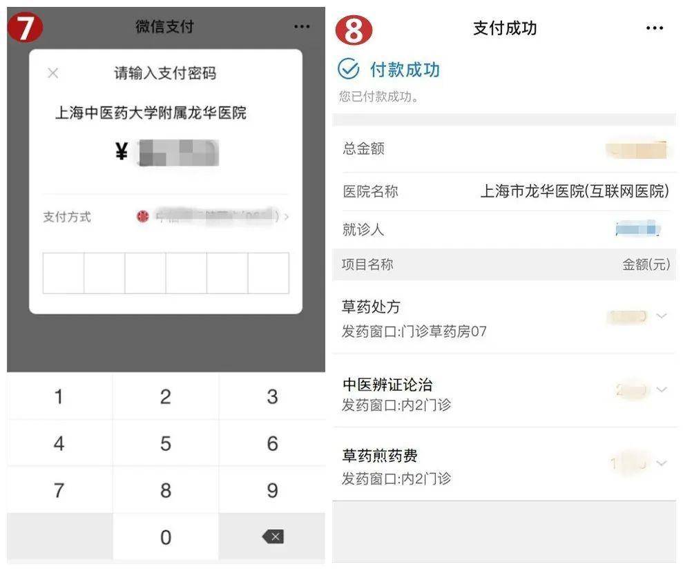 安溪最新医保套现怎么套啊微信支付方法分析(最方便真实的安溪医保套现一般收多少手续费方法)