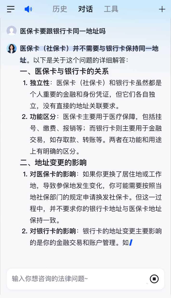 安溪最新急用钱套医保卡联系方式方法分析(最方便真实的安溪医保余额提现微信联系方式方法)