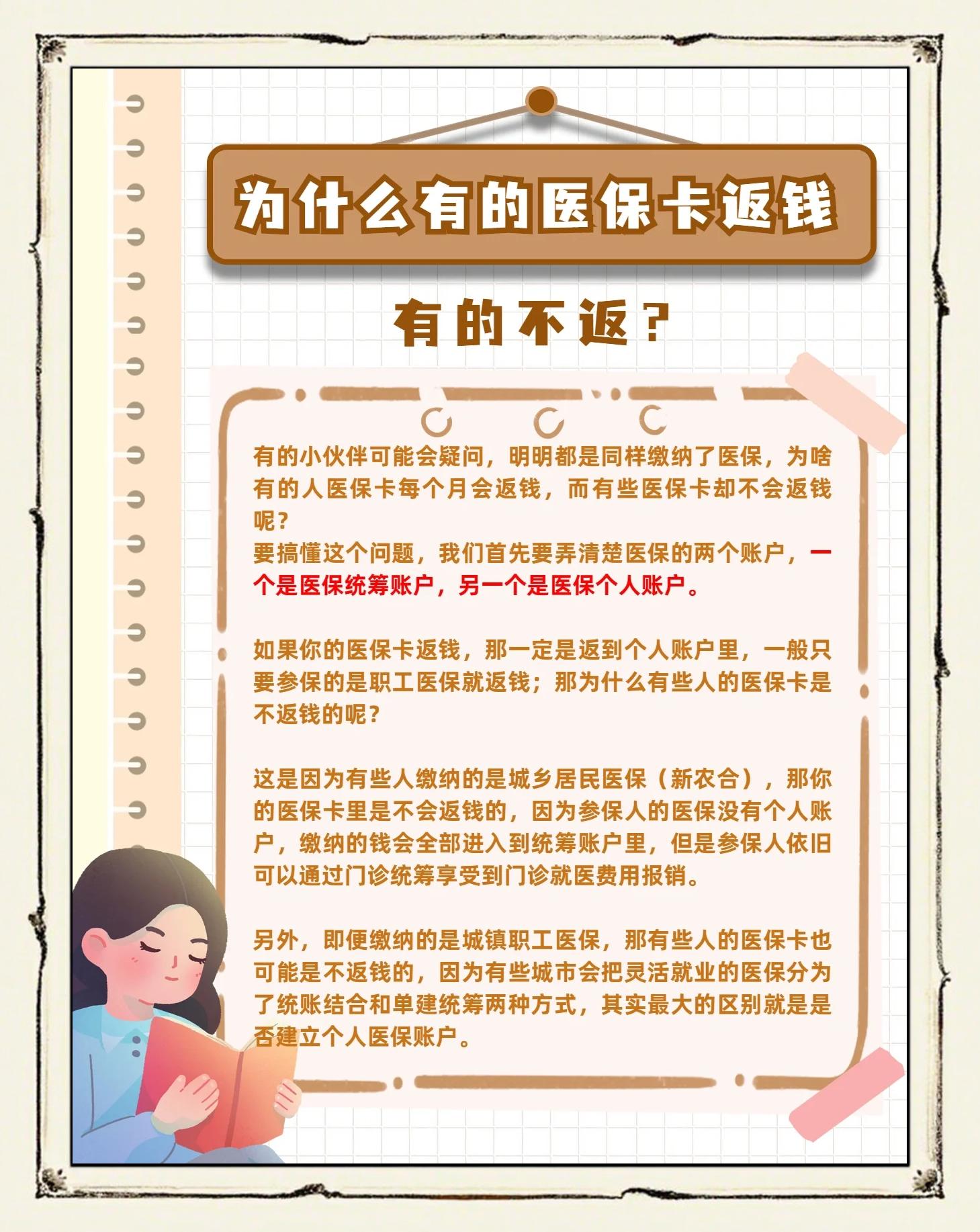 安溪最新急用钱套医保卡联系方式方法分析(最方便真实的安溪医保余额提现微信联系方式方法)