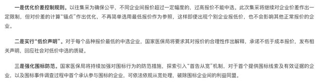 安溪最新医保套现怎么套啊微信上方法分析(最方便真实的安溪医保套现怎么套啊微信上还款方法)