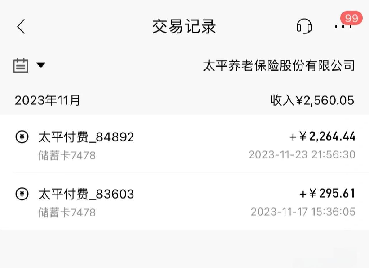 安溪最新医保卡换取现金秒到账方法分析(最方便真实的安溪医保套取现金最好办法方法)