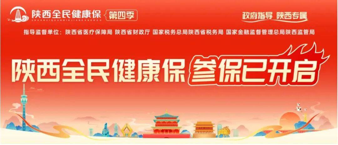 安溪最新西安刷医保方法分析(最方便真实的安溪西安刷医保卡的联系方式方法)