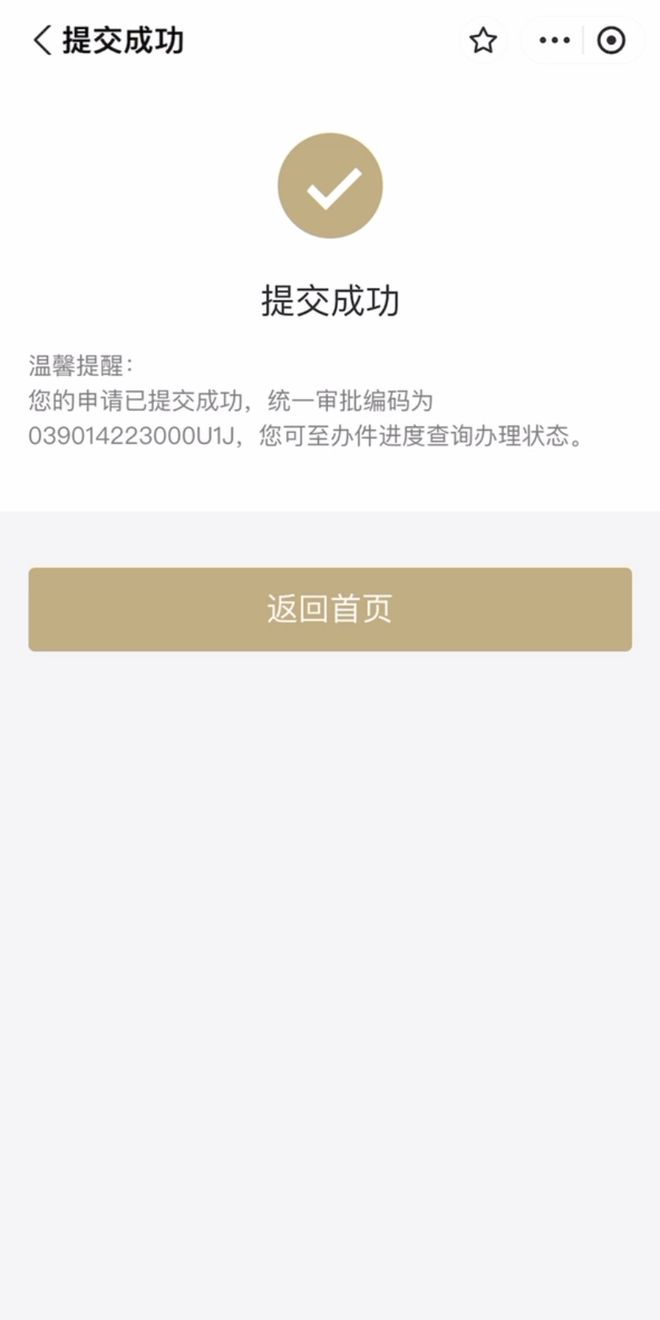 安溪最新上海医保咨询免费24小时在线方法分析(最方便真实的安溪上海医保咨询中心方法)
