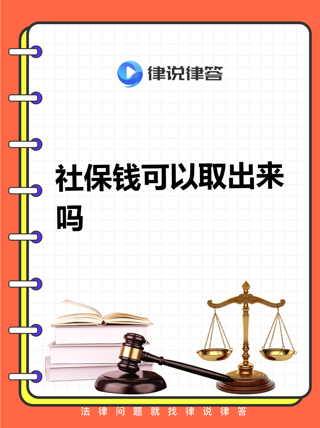 安溪最新个人医保套取现金技巧方法分析(最方便真实的安溪医保卡怎么套现金犯法吗方法)