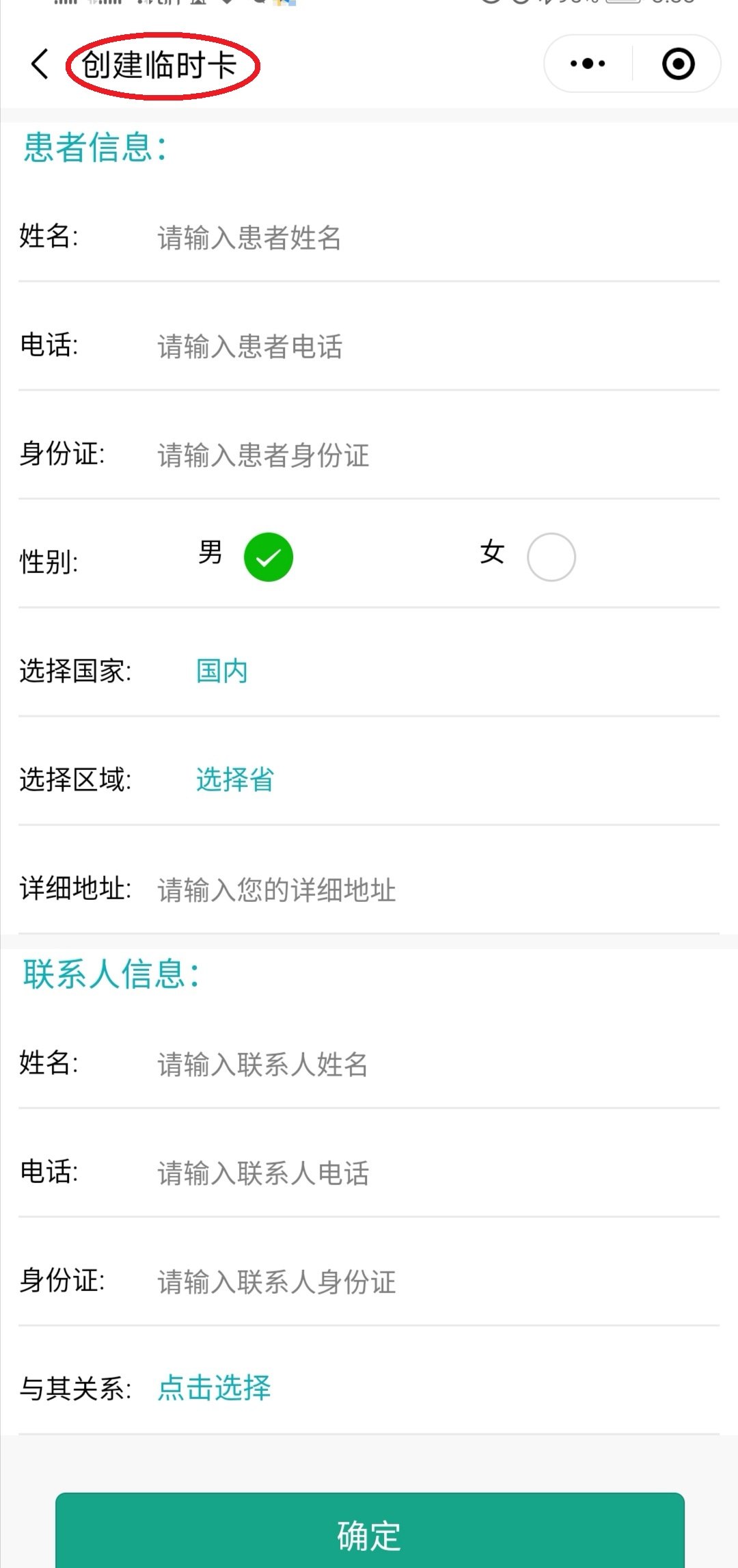 安溪最新医保套现24小时微信方法分析(最方便真实的安溪医保套现24小时微信已停保方法)