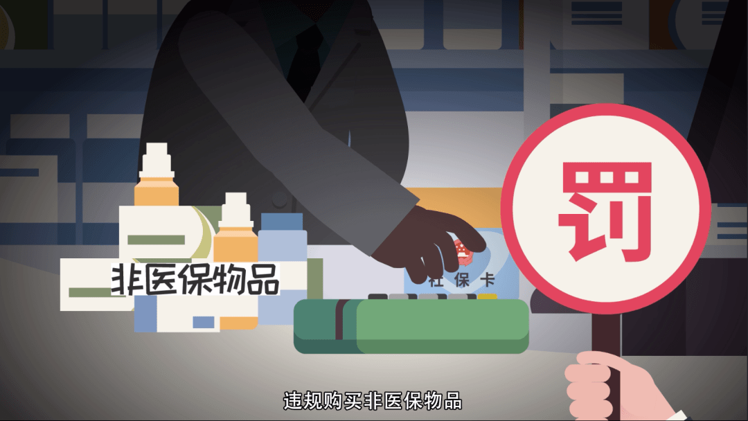 安溪最新医保套现24小时微信方法分析(最方便真实的安溪医保套现24小时微信已停保方法)