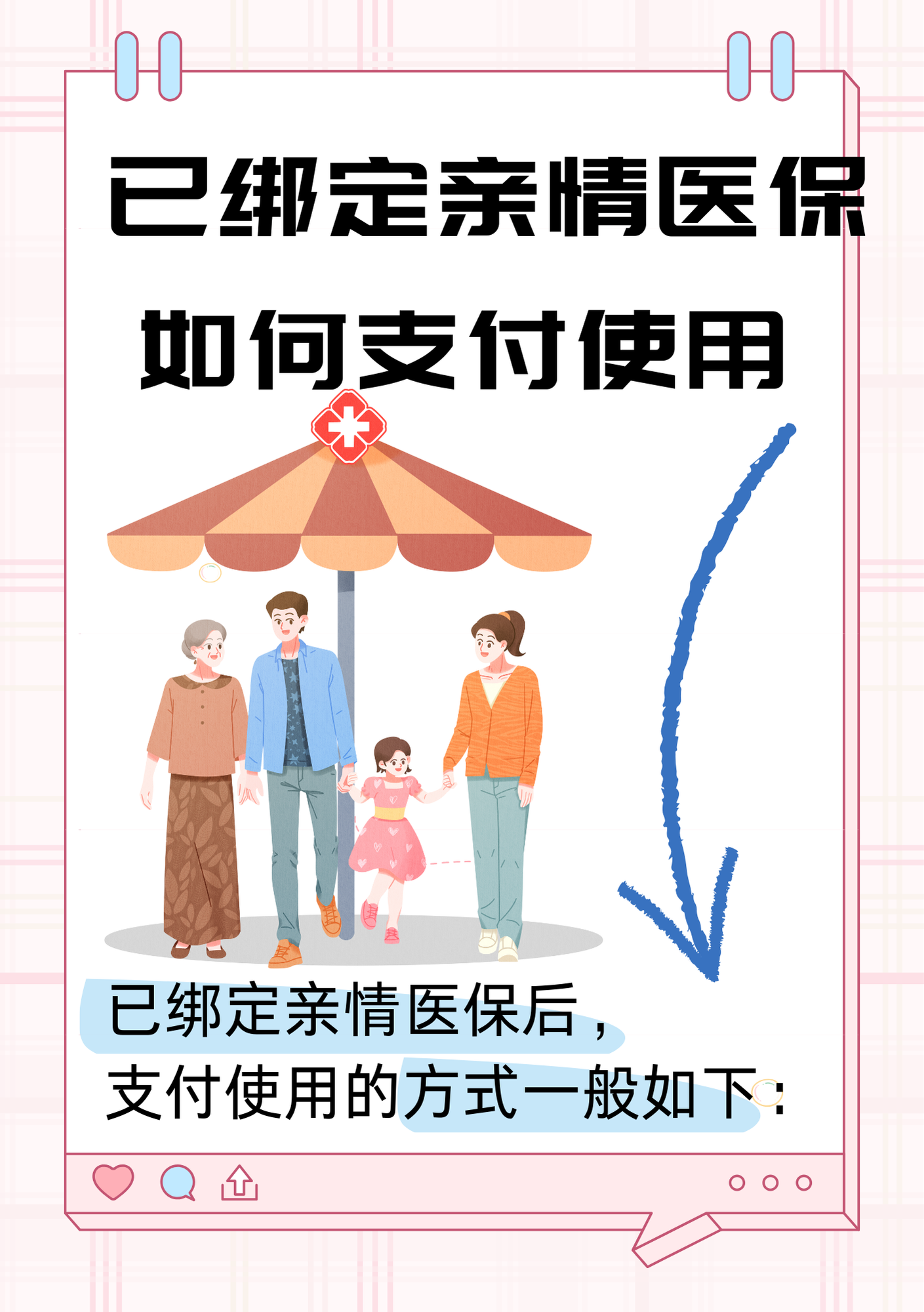 安溪最新医保卡提现方法支付宝方法分析(最方便真实的安溪医保卡怎么在支付宝提现方法)