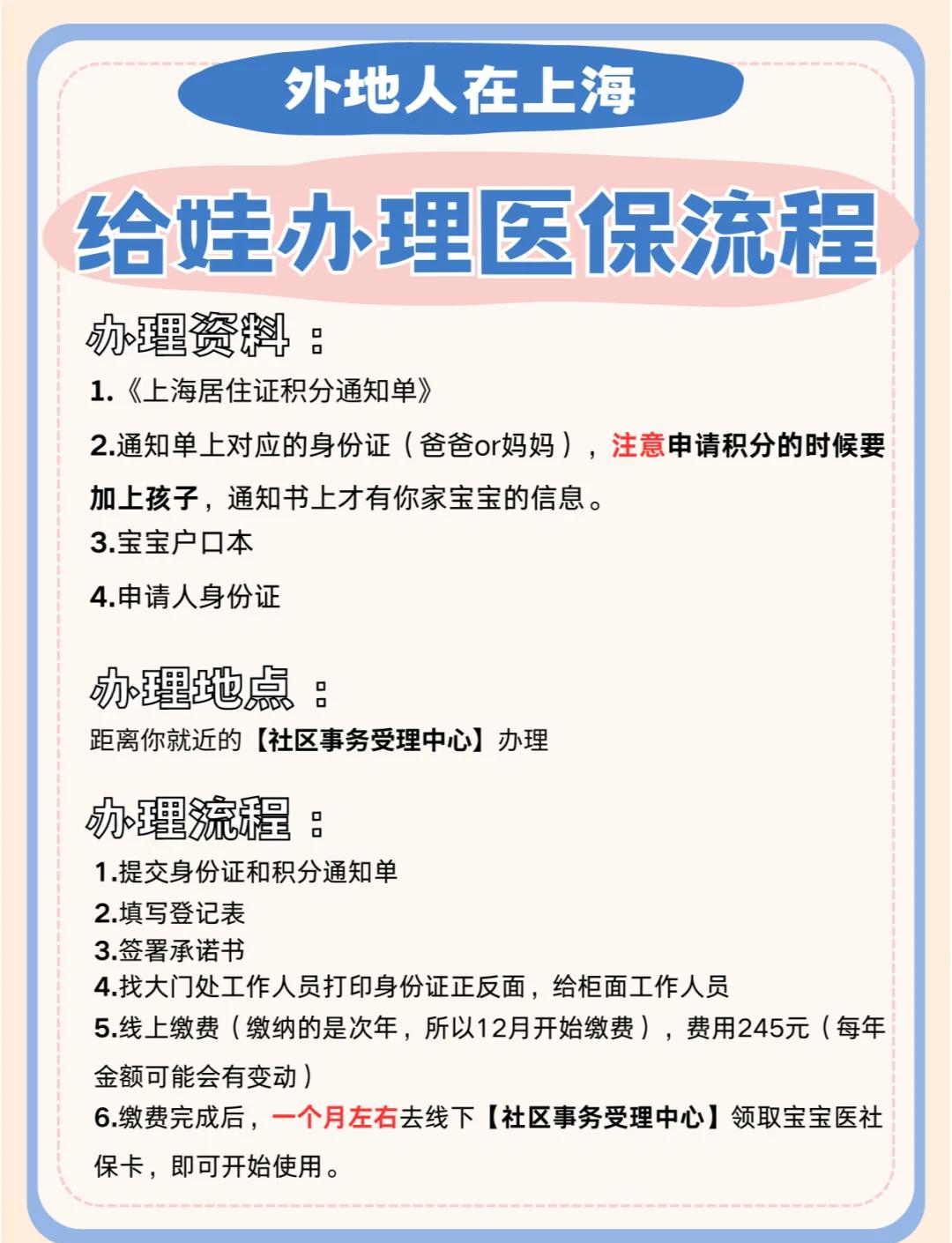 安溪最新医保卡提现方法支付宝方法分析(最方便真实的安溪医保卡怎么在支付宝提现方法)