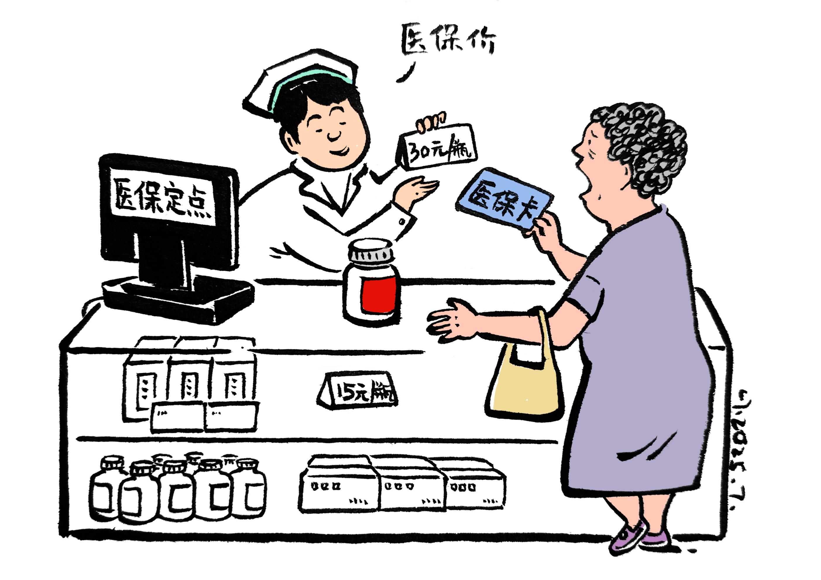 详细阅读:安溪最新医保卡套取现金方法分析(最方便真实的安溪医保卡套取现金比例方法) 安溪最新医保卡套取现金方法分析(最方便真实的安溪医保卡套取现金比例方法)