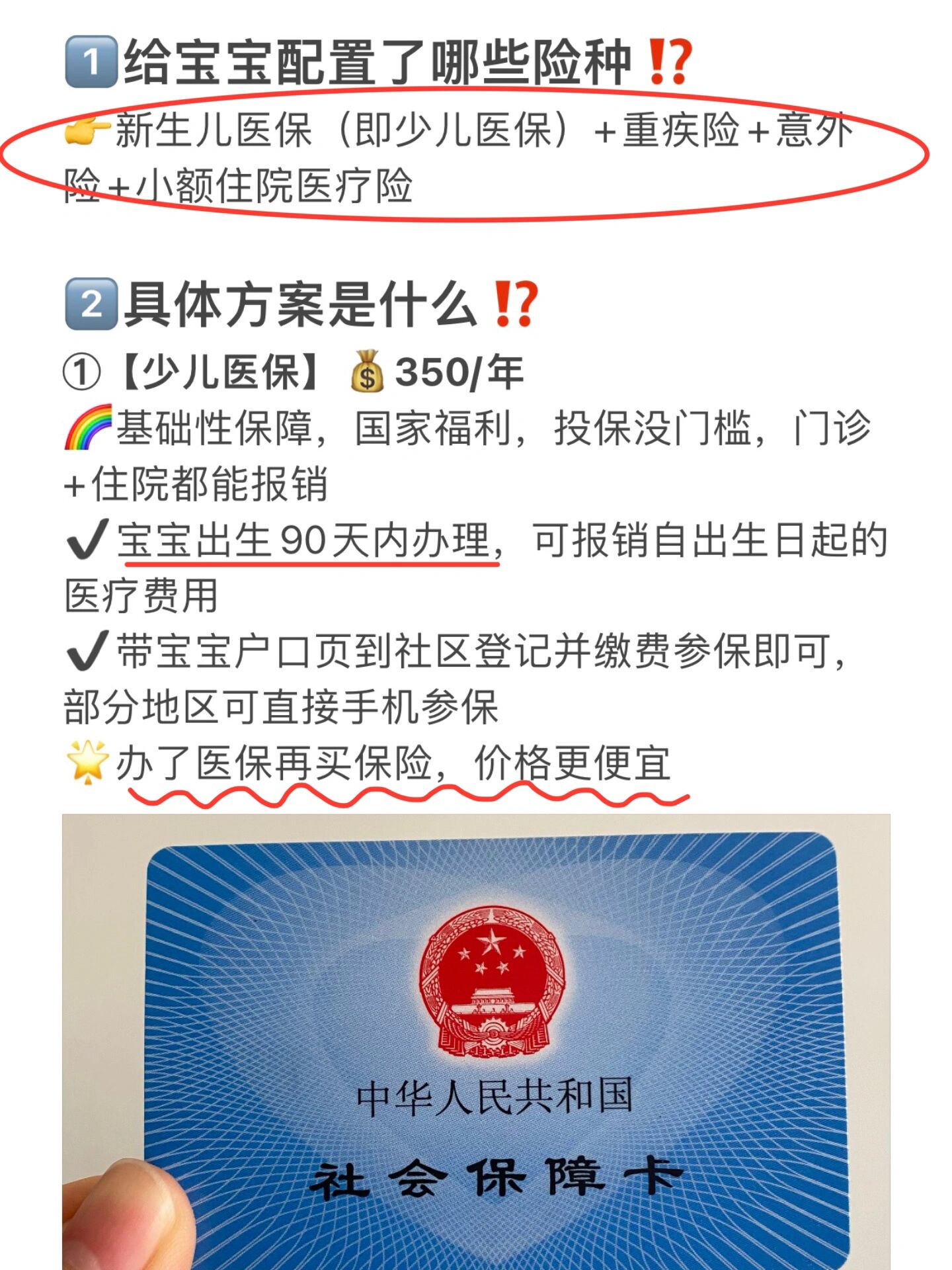 安溪最新医保小额提取代办200以内方法分析(最方便真实的安溪医保取现24小时微信方法)