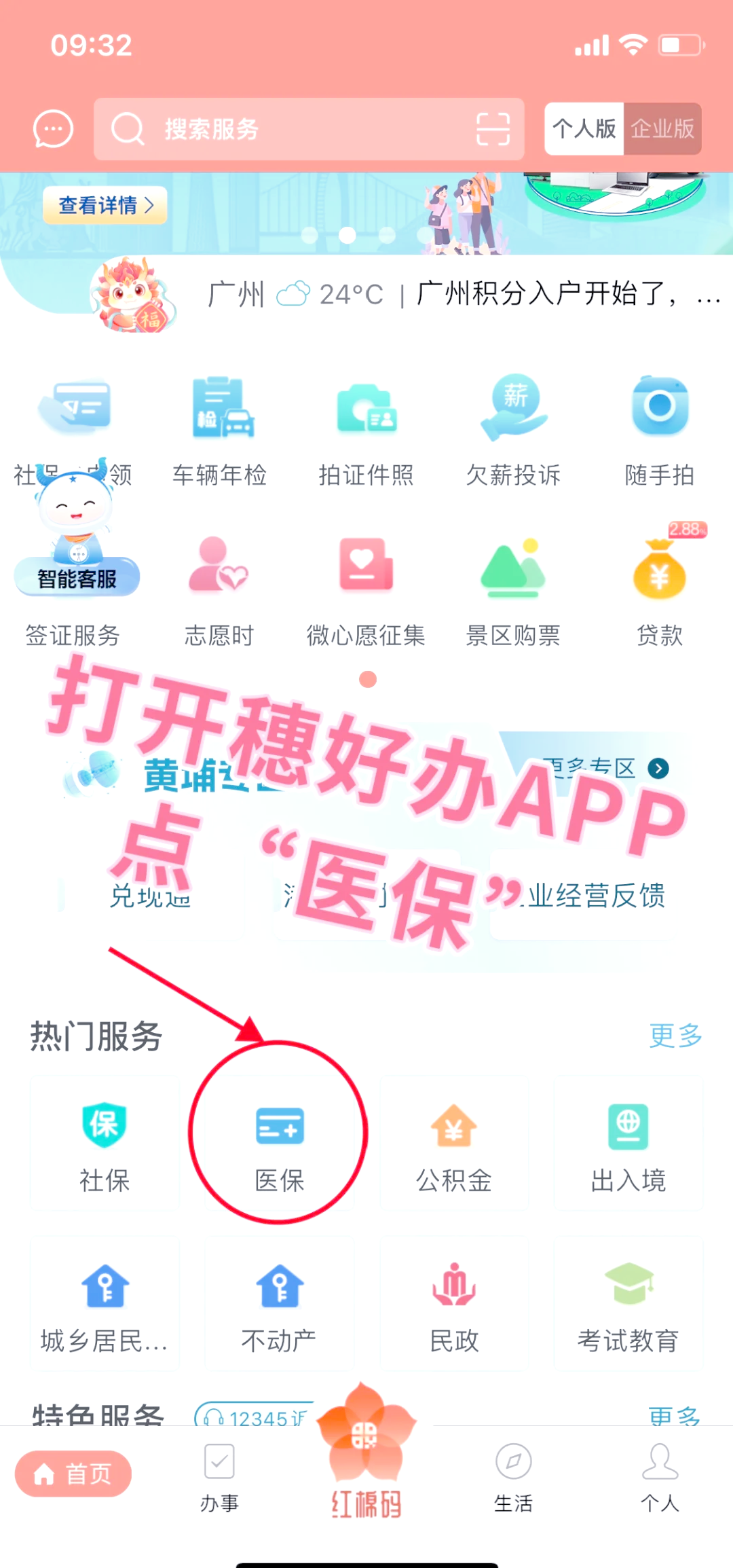 安溪最新医保卡提取手续流程方法分析(最方便真实的安溪医保卡提取的比例是多少方法)