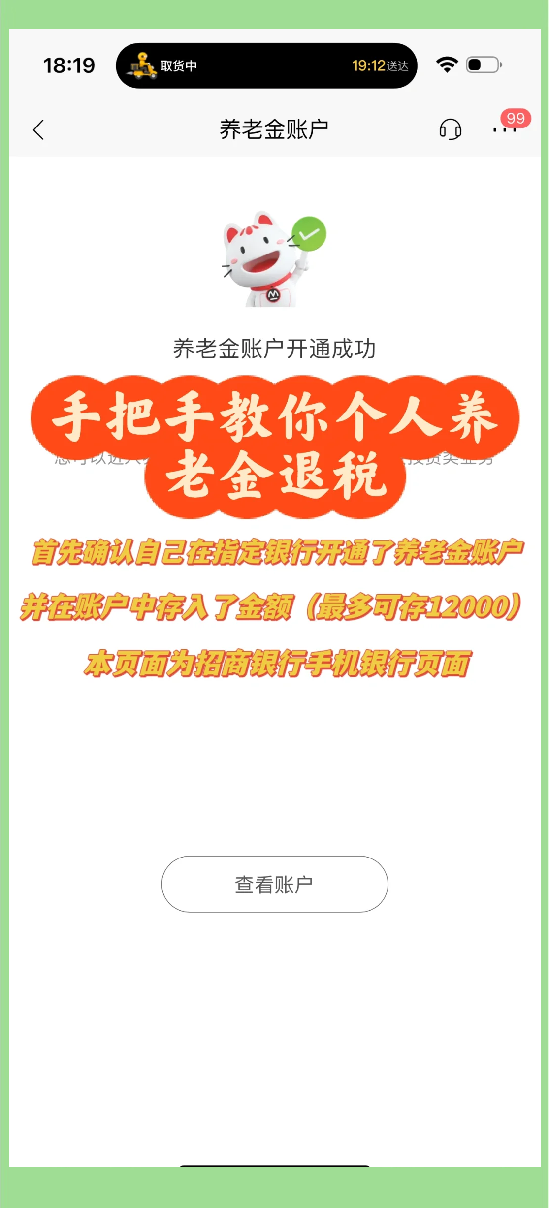 安溪最新特别缺钱想提取养老金怎么办呢方法分析(最方便真实的安溪放弃社保怎么把钱取出来方法)