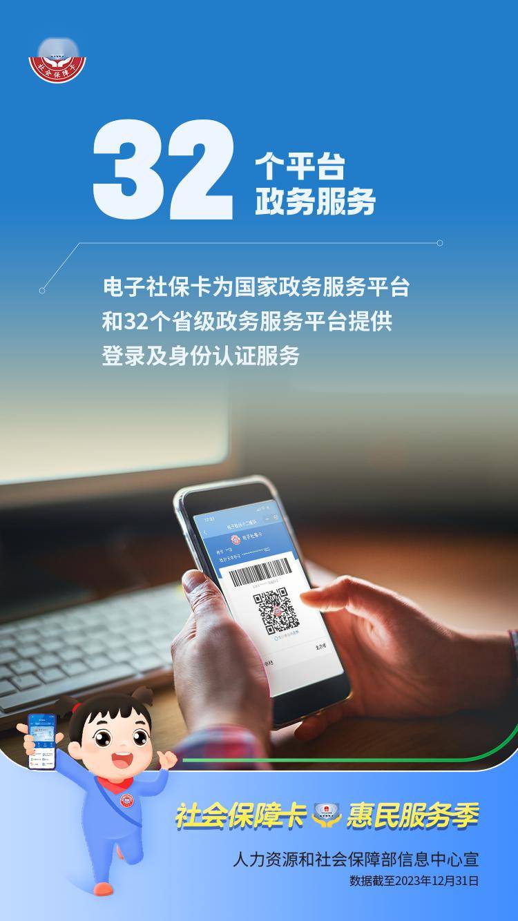 详细阅读:安溪最新24小时套社保卡微信能用吗方法分析(最方便真实的安溪24小时套社保卡微信能用吗方法) 安溪最新24小时套社保卡微信能用吗方法分析(最方便真实的安溪24小时套社保卡微信能用吗方法)