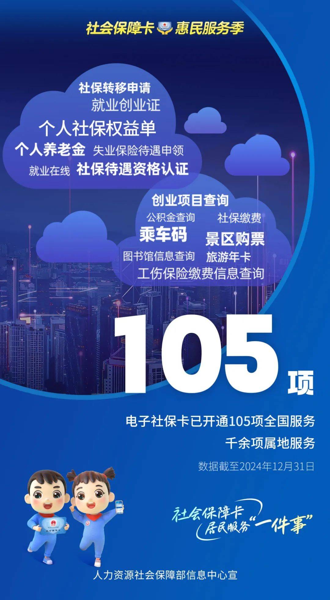 安溪最新24小时套社保卡微信能用吗方法分析(最方便真实的安溪24小时套社保卡微信能用吗方法)