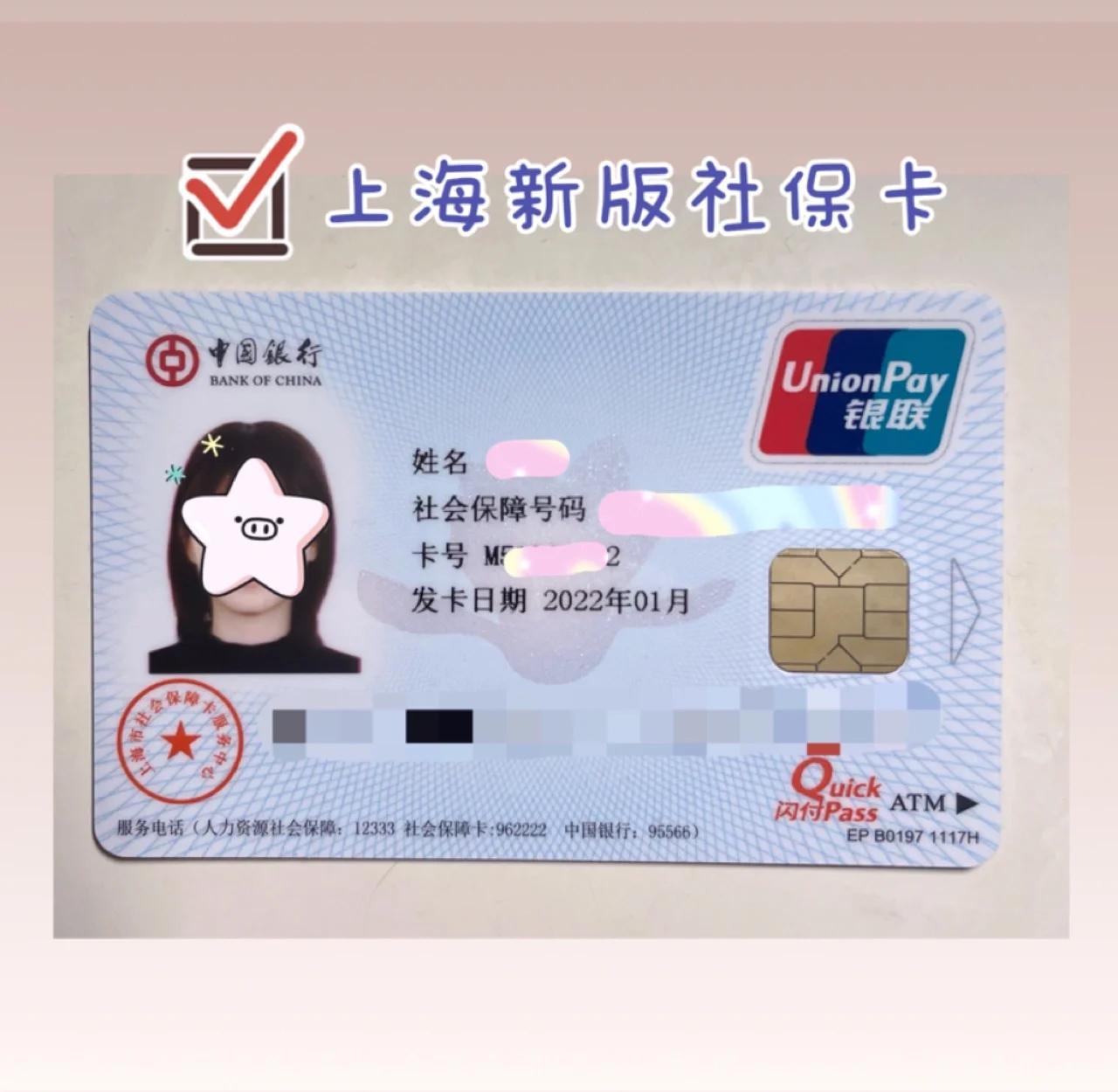 安溪最新急用钱套医保卡一般收多少方法分析(最方便真实的安溪医保套取现金最佳方法方法)