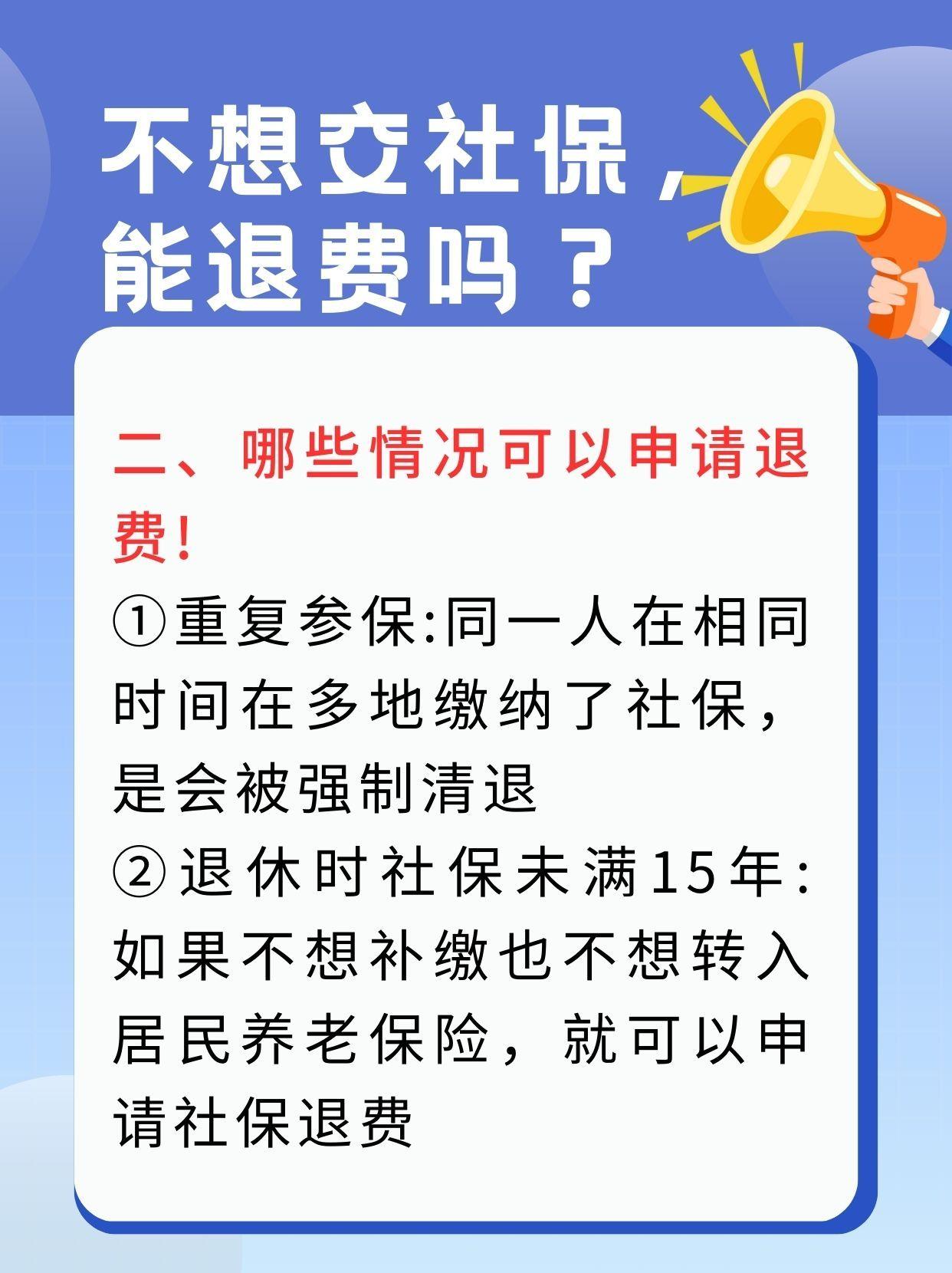 安溪最新急用钱套医保卡一般收多少方法分析(最方便真实的安溪医保套取现金最佳方法方法)