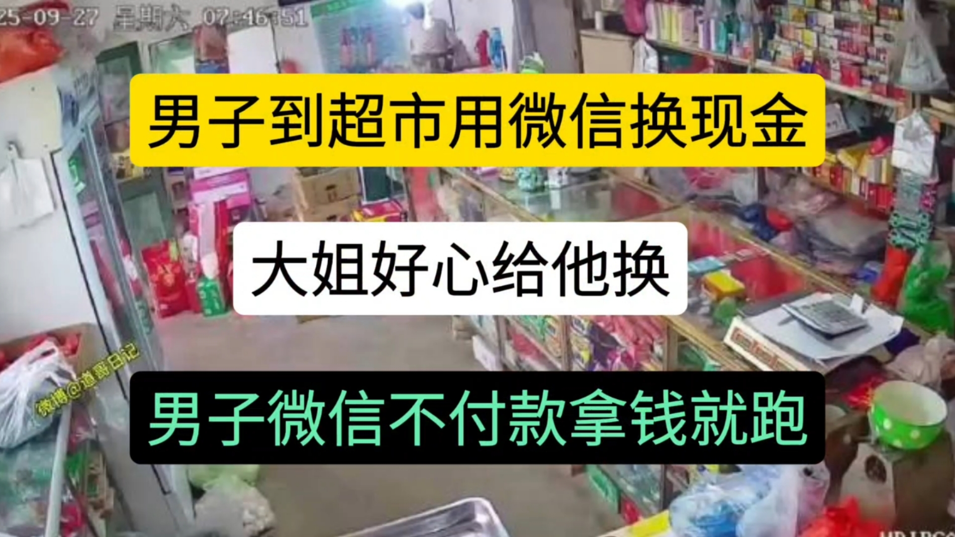 安溪最新微信免费换现金方法分析(最方便真实的安溪微信兑换免费提现额度怎么用方法)