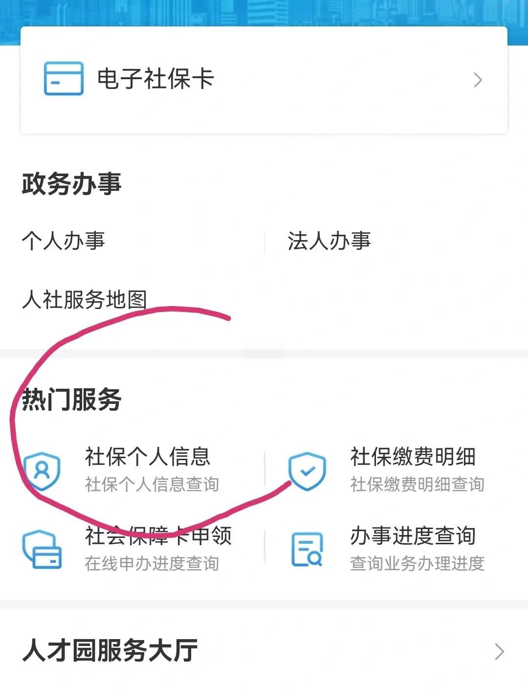 安溪最新深圳医保个账清退方法分析(最方便真实的安溪深圳医保个账清退是什么意思方法)