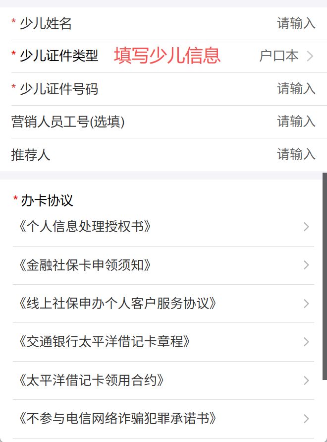 安溪最新2020年深圳医保卡提现方法分析(最方便真实的安溪深圳医保卡提现龙华吧方法)