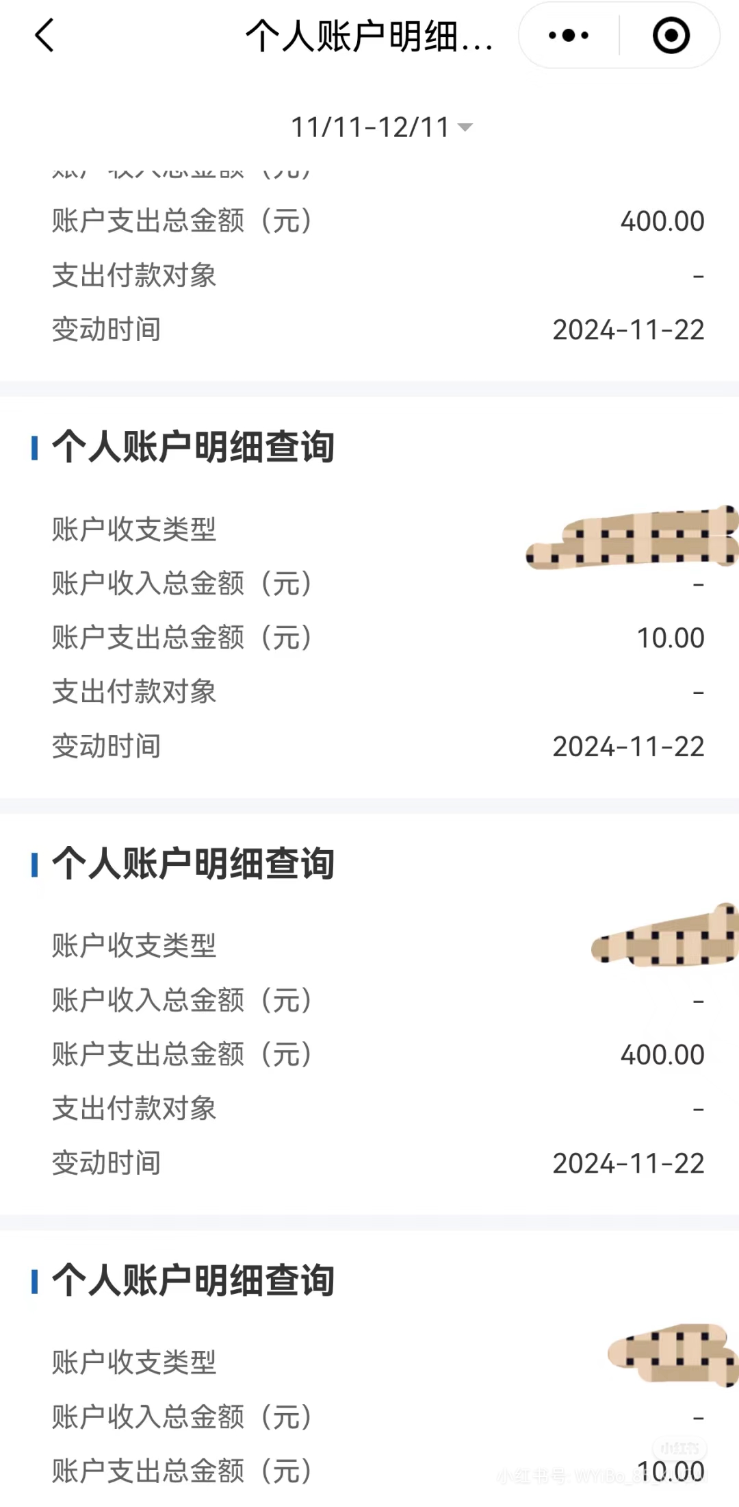 安溪最新医保卡余额应该提取出来吗方法分析(最方便真实的安溪医保卡里的钱取出来有什么影响方法)