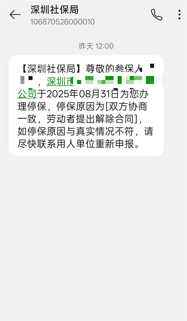 最新社保卡过期多久被停用方法分析(最方便真实的安溪社保卡过期会自动注销吗方法)
