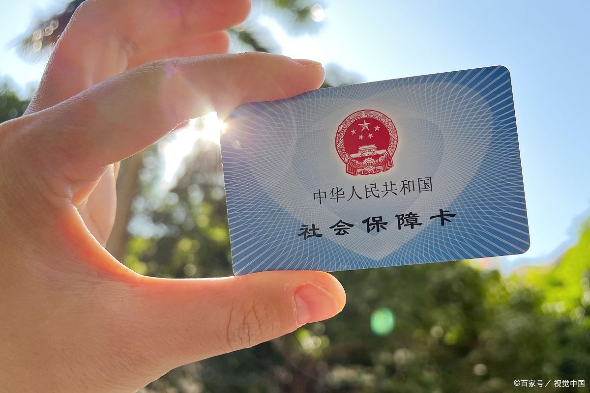 最新上海医保卡取现5000方法分析(最方便真实的安溪上海医保卡取现黄牛方法)