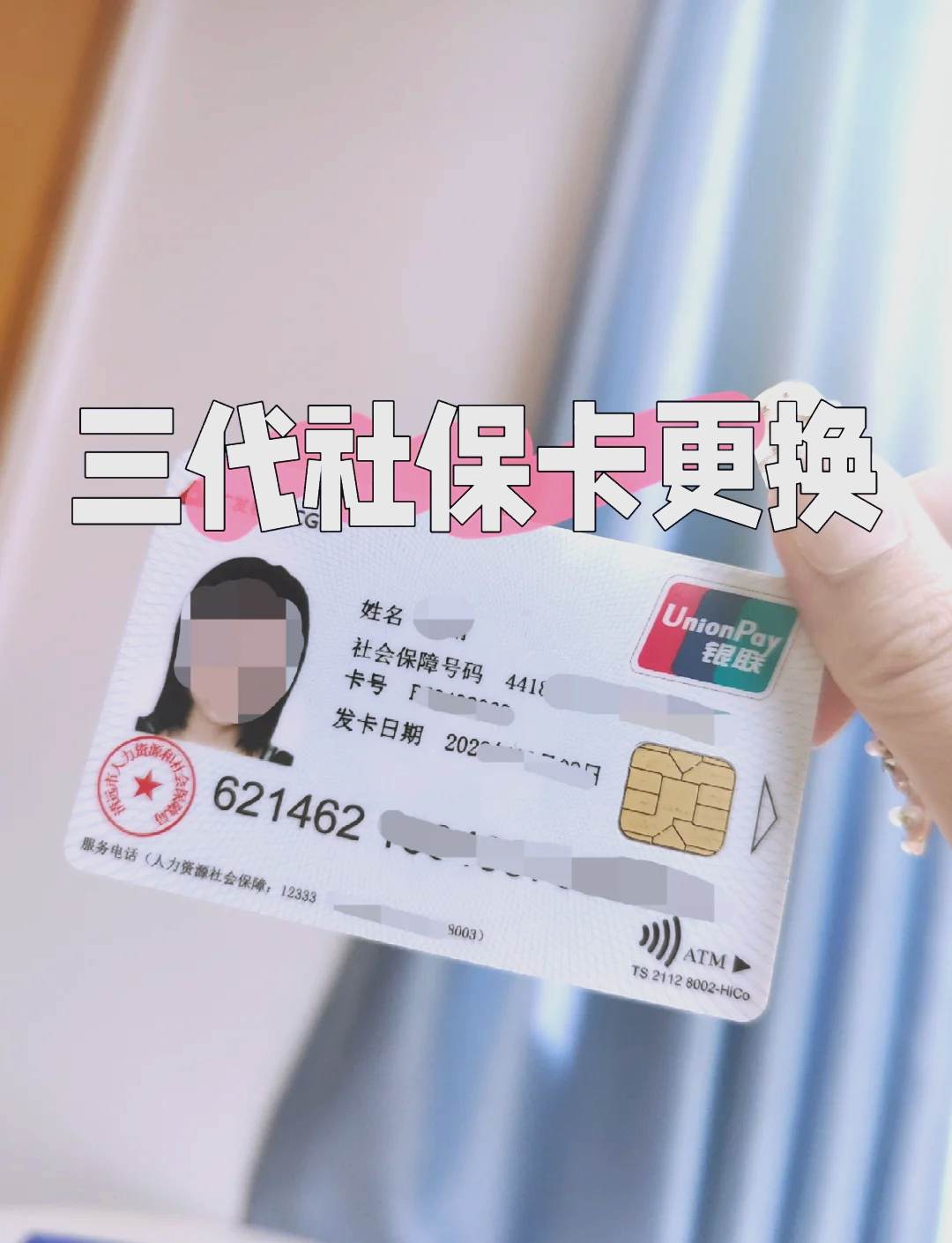 最新上海哪有套医保卡的方法分析(最方便真实的安溪上海哪有套医保卡的地方方法)