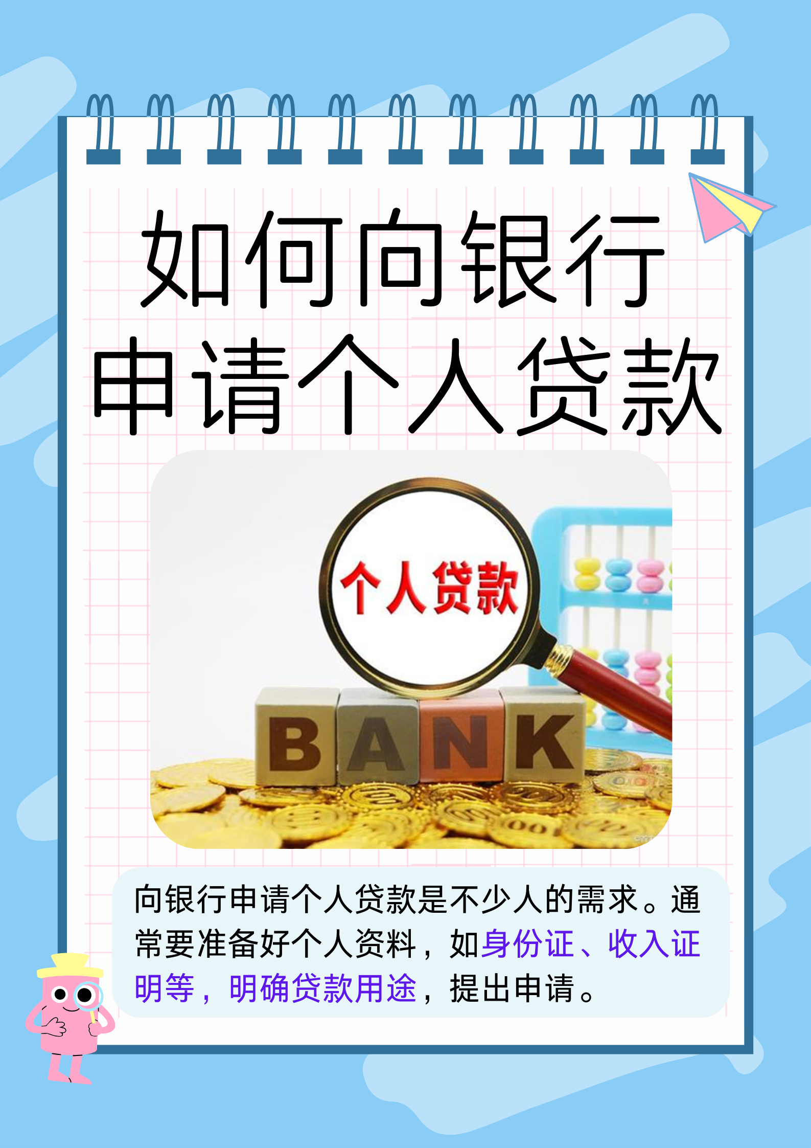 最新有社保必下的小额贷款方法分析(最方便真实的安溪个人社保贷款能贷多少方法)