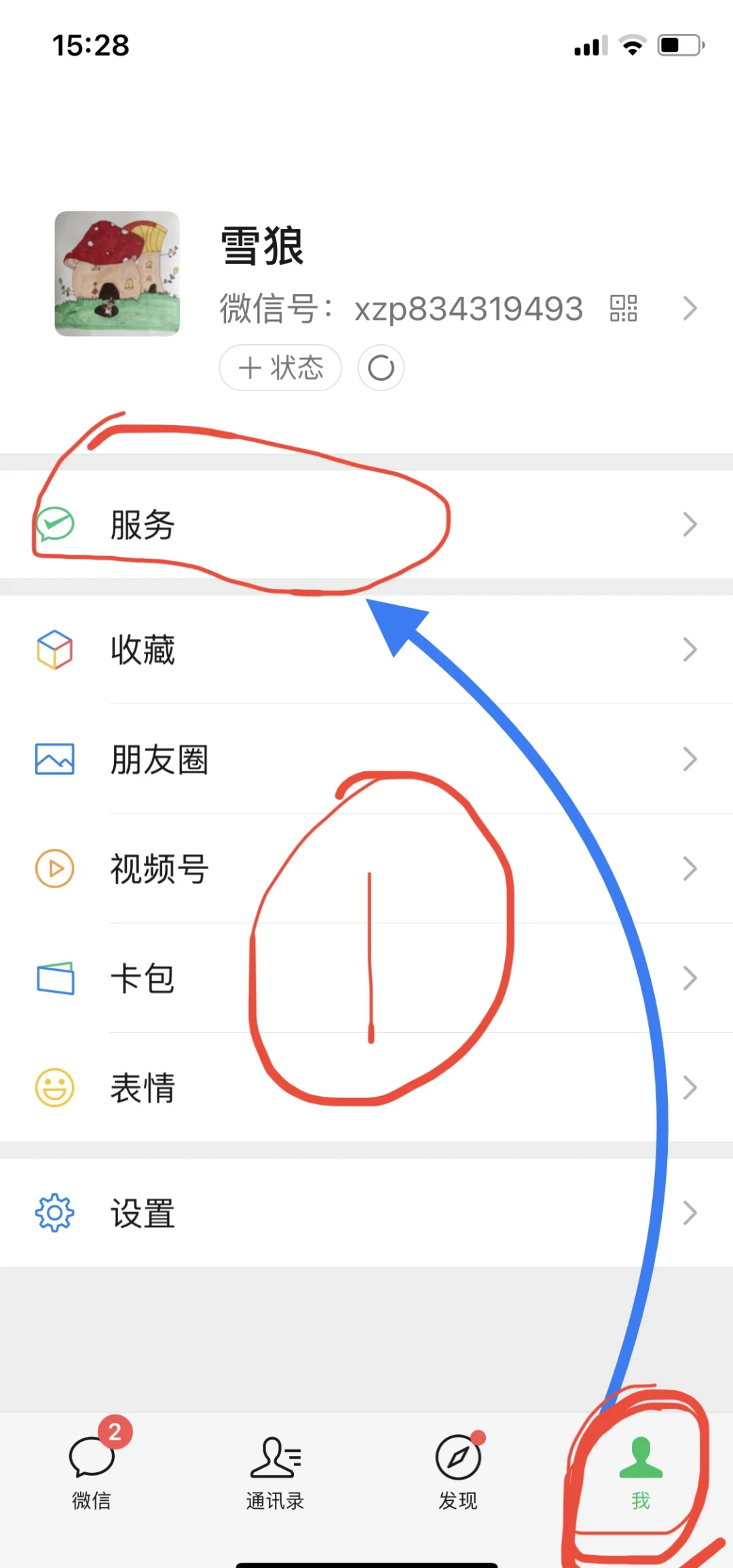 最新扫码商家付款如何撤销方法分析(最方便真实的安溪扫码商家付款如何撤销订单方法)