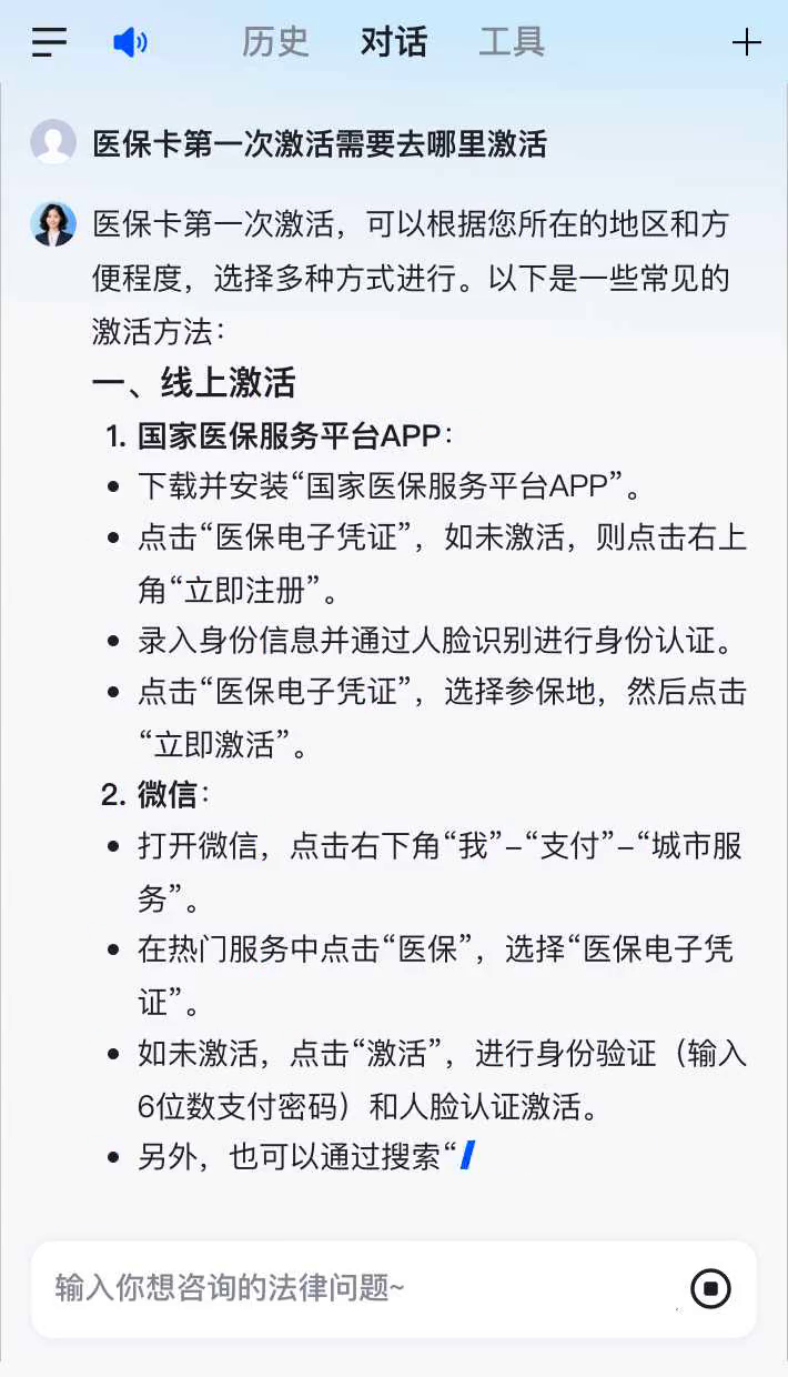 安溪最新医保卡有到期时间吗方法分析(最方便真实的安溪医保卡有到期时间吗现在方法)